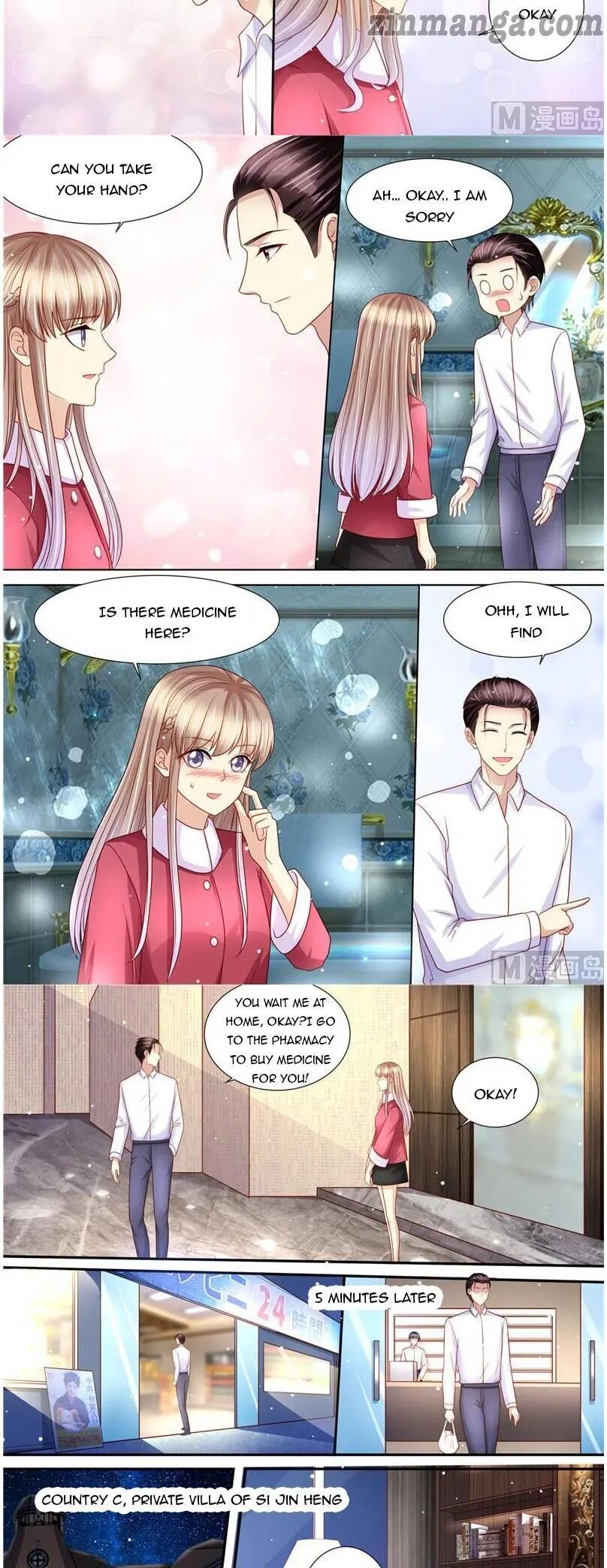 An Exorbitant Wife Chapter 202 6